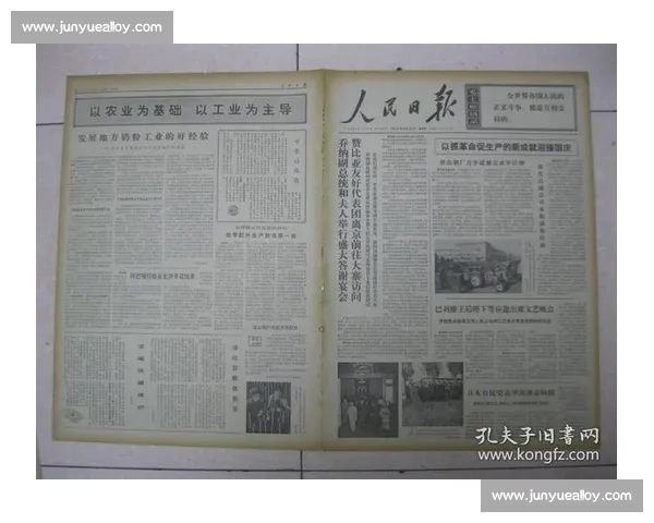 广州与广东的关系解析：从城市发展到区域经济格局的多维观察